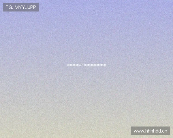 竞速体育官方正版APP助力专业运动健身全方位提升体验